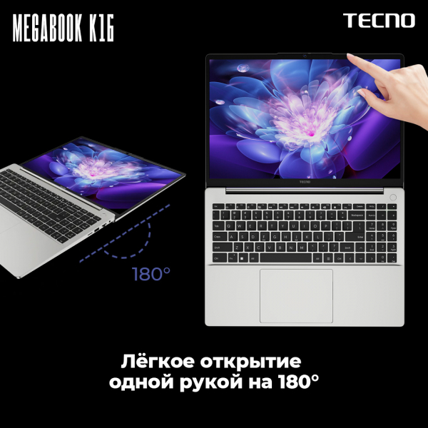 TECNO представила 16-дюймовый ноутбук MEGABOOK K16 на базе Intel Alder Lake