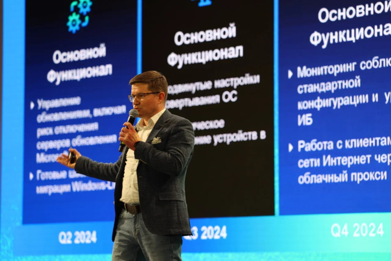 Мультивендорный форум ICL Partner Connect прошёл под девизом «Всё зависит от нас самих»