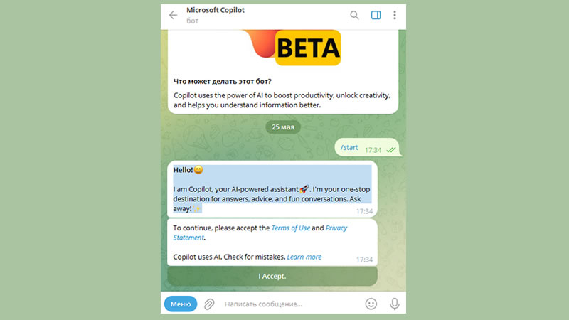 В Telegram появился официальный чат-бот Microsoft Copilot
