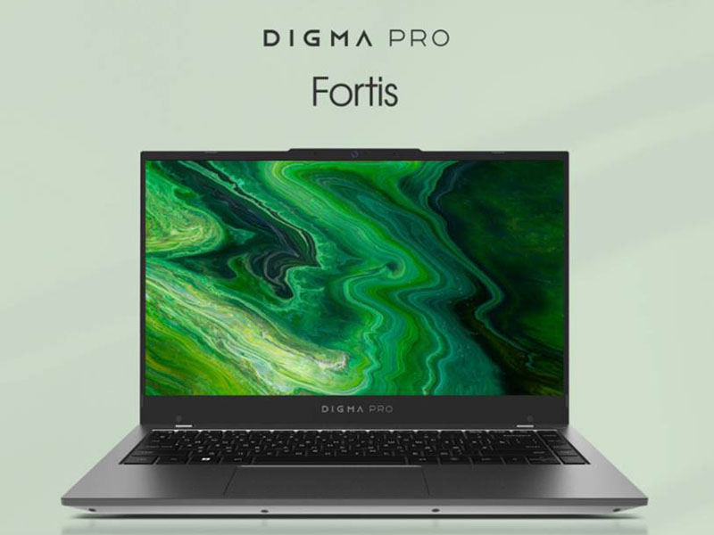 В России начались продажи ноутбуков Digma Pro Fortis с процессорами Intel Core и быстрыми SSD