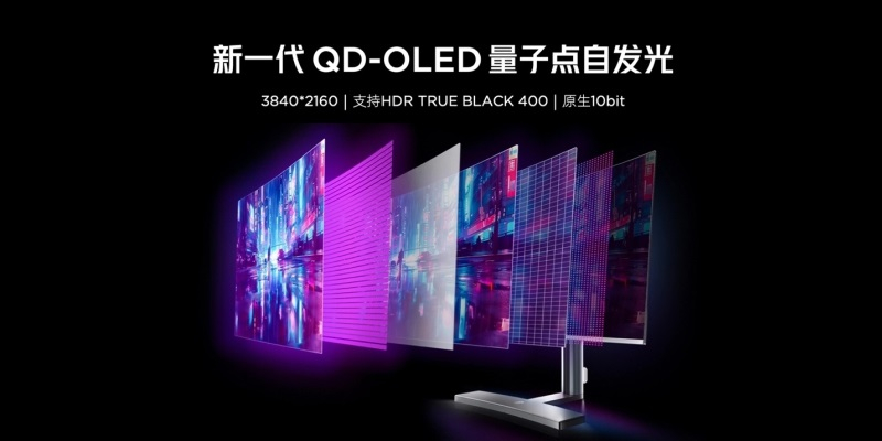 Nubia выпустила игровой монитор Red Magic Realm — 32 дюйма, изогнутый QD-OLED с 4K и 240 Гц всего за $1000